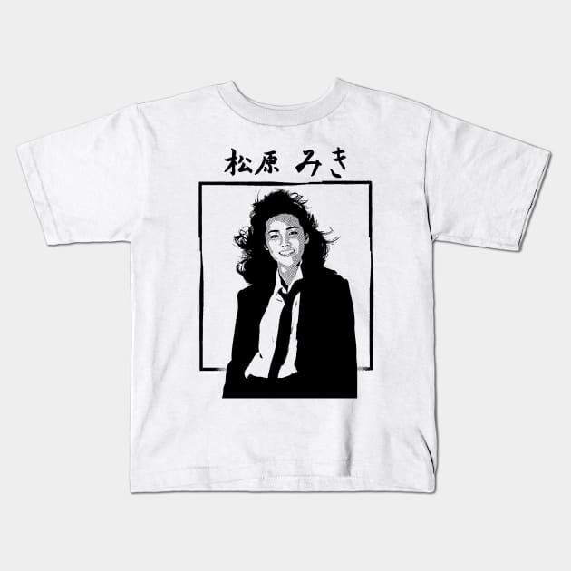 Miki Matsubara   松原 みき Kids T-Shirt by unknown_pleasures